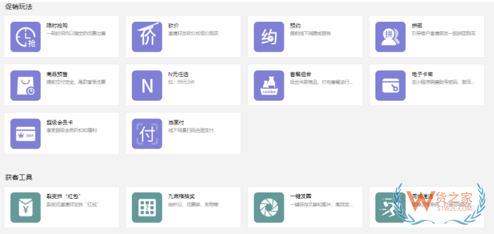進口跨境商城系統(tǒng),跨境電商零售進口小程序搭建流程