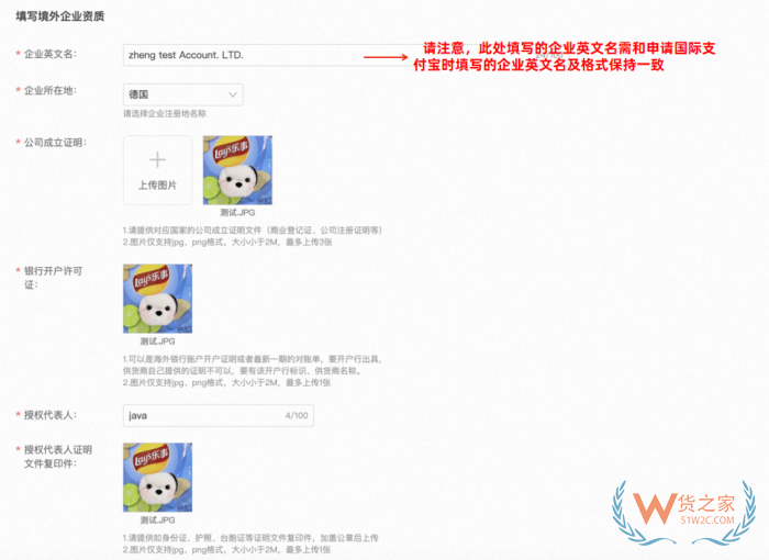 淘寶鯨芽供應(yīng)商入駐,鯨芽分銷,淘寶鯨芽保稅倉(cāng),鯨芽淘分銷怎么入駐？