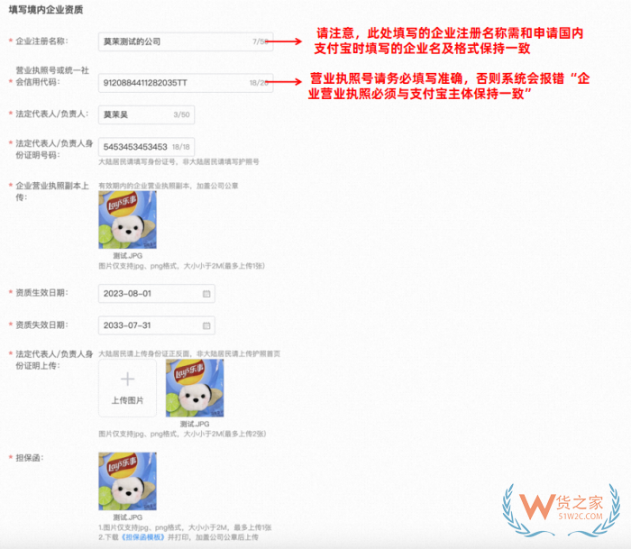 淘寶鯨芽供應(yīng)商入駐,鯨芽分銷,淘寶鯨芽保稅倉(cāng),鯨芽淘分銷怎么入駐？