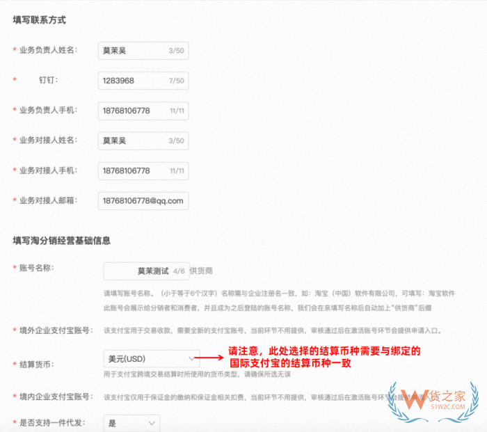 淘寶鯨芽供應(yīng)商入駐,鯨芽分銷,淘寶鯨芽保稅倉(cāng),鯨芽淘分銷怎么入駐？