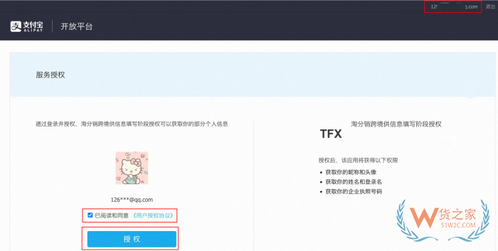 淘寶鯨芽供應(yīng)商入駐,鯨芽分銷,淘寶鯨芽保稅倉(cāng),鯨芽淘分銷怎么入駐？