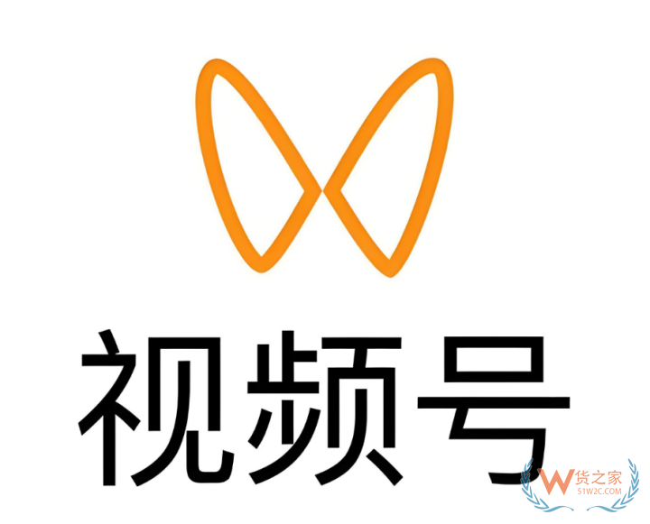 視頻號(hào)如何上架跨境商品，視頻號(hào)直播賣貨可以賣跨境進(jìn)口貨物嗎？