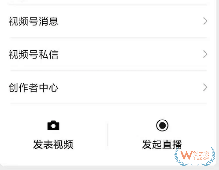 視頻號(hào)如何上架跨境商品，視頻號(hào)直播賣貨可以賣跨境進(jìn)口貨物嗎？