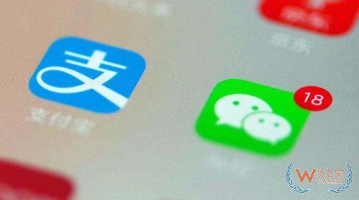 跨境電商銷售款怎么出境？進(jìn)口跨境電商支付和資金流
