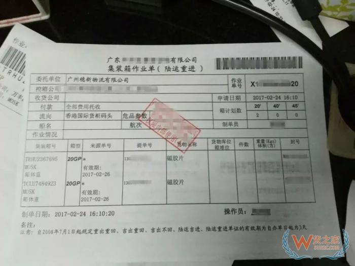 跨境電商進(jìn)口商品是按銷售價還是進(jìn)口申報價計算稅費(fèi)