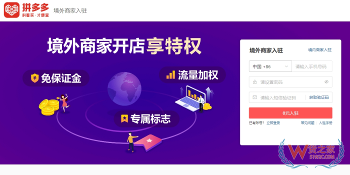 跨境電商必須要營(yíng)業(yè)執(zhí)照嗎?德國(guó)貨物怎么進(jìn)跨境保稅倉(cāng)