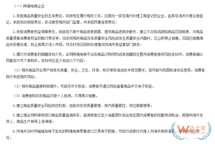 開進口跨境店鋪要境外賬戶嗎?英國公司入駐中國跨境電商平臺