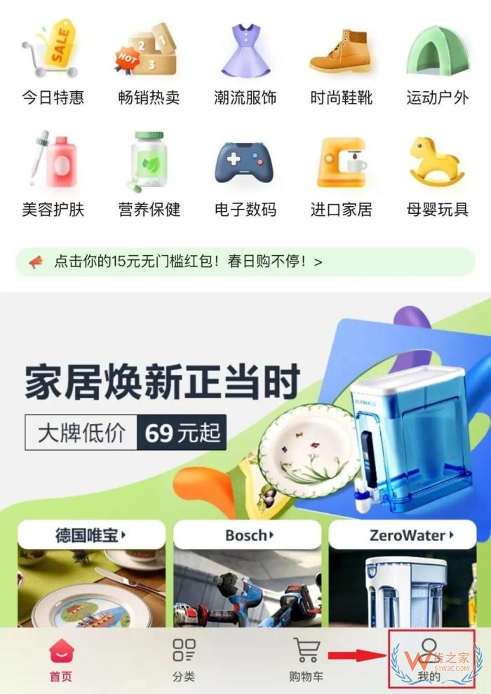 進(jìn)口跨境電商小程序需要有境外公司作為主體嗎?