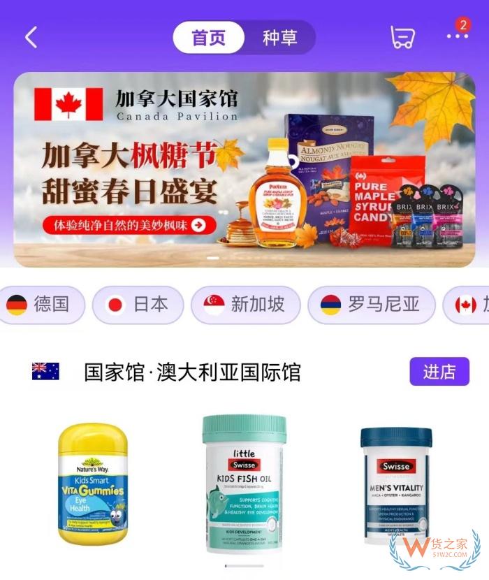 進(jìn)口跨境電商小程序需要有境外公司作為主體嗎?