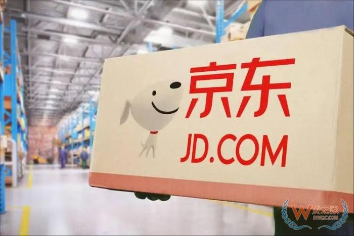 京東國(guó)際店鋪怎么開(kāi)?京東跨境電商入駐費(fèi)用和條件