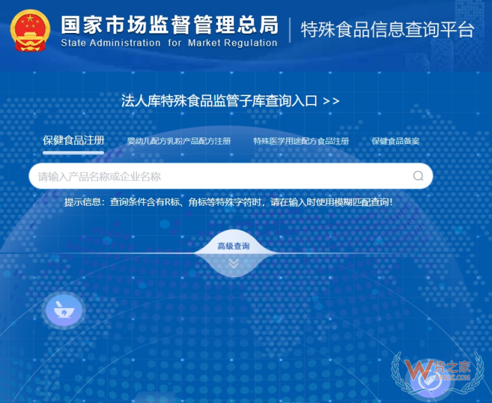 進(jìn)口跨境保健品含有動(dòng)物源成分準(zhǔn)入監(jiān)管,需要檢驗(yàn)檢疫證明嗎？