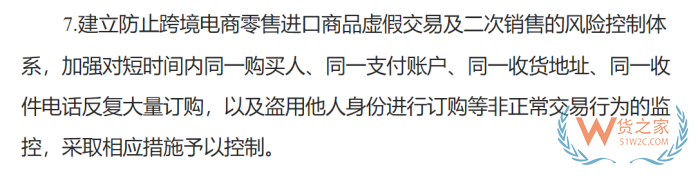 跨境個(gè)人消費(fèi)額度已達(dá)26000元上限為什么還可以下單支付？