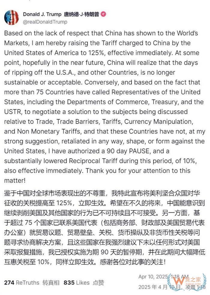 微信圖片_20250410100402.jpg