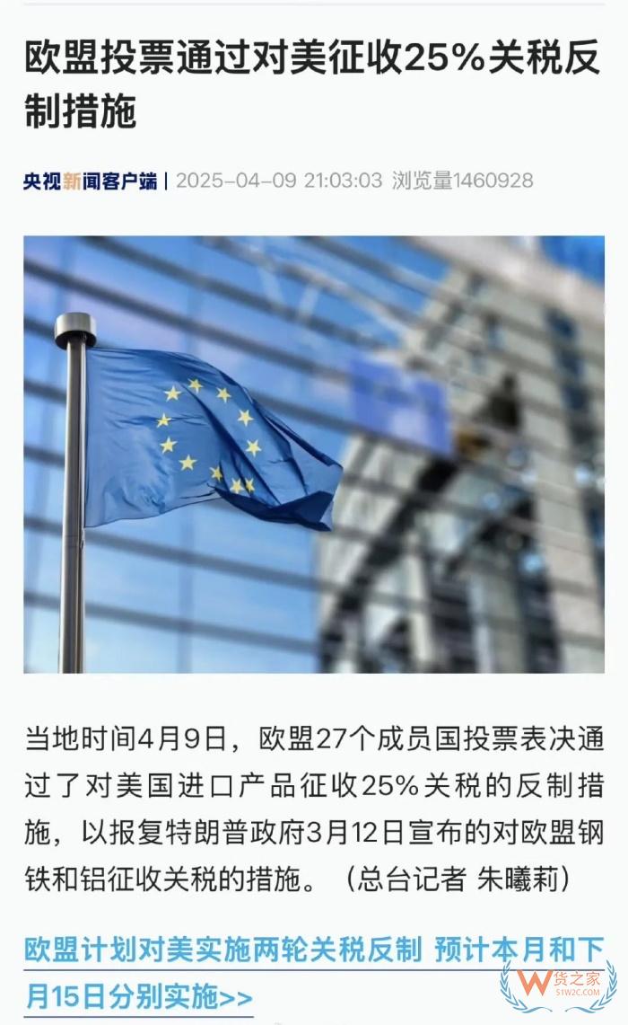 微信圖片_20250410100439.jpg