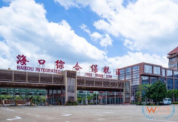 海南保稅倉(cāng)入駐條件和費(fèi)用,海南保稅倉(cāng)一件代發(fā),海南免稅店保稅倉(cāng)