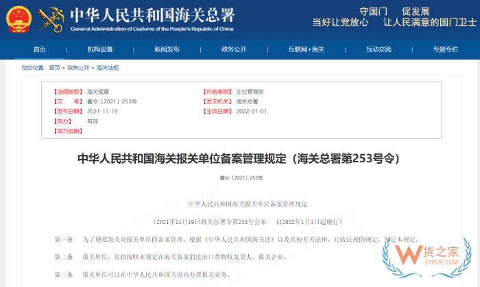 境外跨境電商企業(yè)的境內(nèi)代理人備案,跨境電商企業(yè)資質(zhì)備案