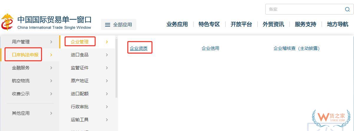進(jìn)口食品進(jìn)口商如何備案,跨境電商進(jìn)口食品有哪些注意事項(xiàng)?-貨之家