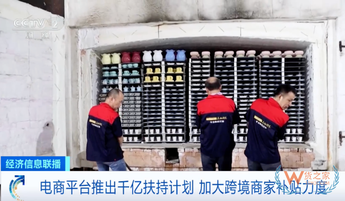 京東推出2000億出口轉(zhuǎn)內(nèi)銷扶持計(jì)劃,對(duì)跨境電商進(jìn)口有什么影響？