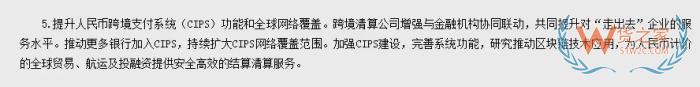 中美關(guān)稅博弈加劇,跨境支付迎政策利好,進(jìn)出口貿(mào)易將大幅降低交易成本和風(fēng)險(xiǎn)