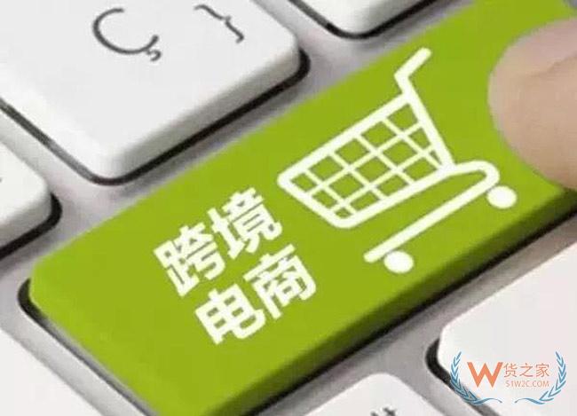 自建微信小程序、微商城、APP等開展跨境電商進(jìn)口1210業(yè)務(wù)保稅倉對接發(fā)貨方案-貨之家