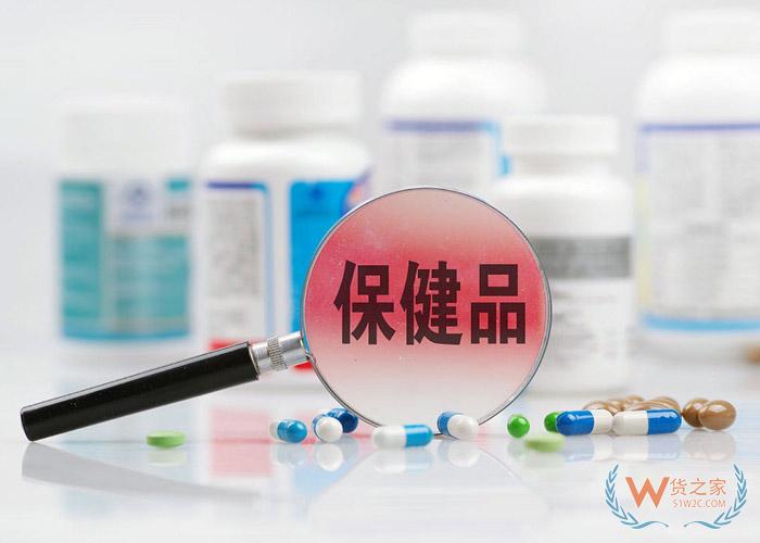 進(jìn)口保健品應(yīng)該選哪個(gè)國(guó)家？各個(gè)國(guó)家保健食品的分類(lèi)及特色-貨之家
