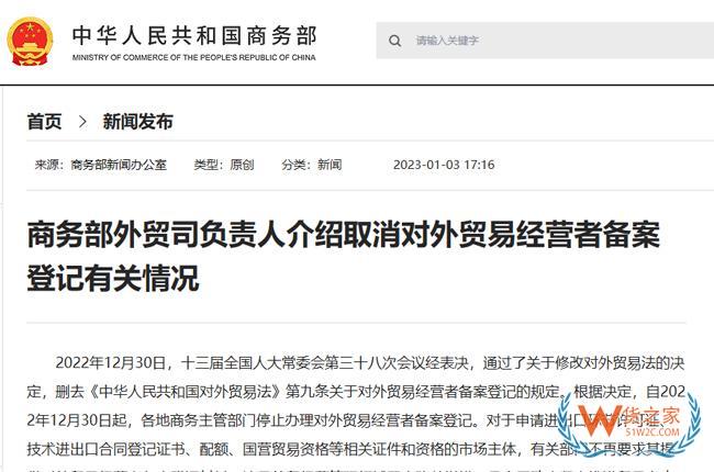 一定要辦海關的進出口權備案嗎?進出口經(jīng)營權辦理流程