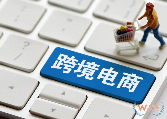個(gè)人物品CC行郵進(jìn)口,跨境電商進(jìn)口,免稅進(jìn)口,攜帶行禮進(jìn)口,一般貿(mào)易進(jìn)口各種模式優(yōu)劣分析-貨之家