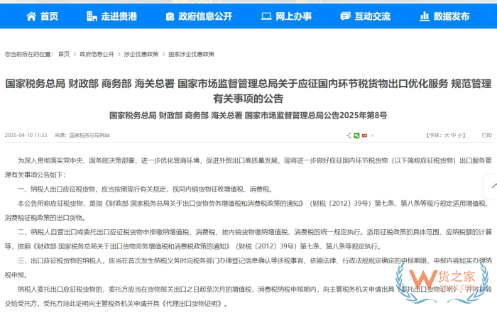 國家對買單報關出口出手了,對跨境電商影響有多大？