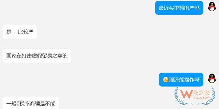國家對買單報關出口出手了,對跨境電商影響有多大？