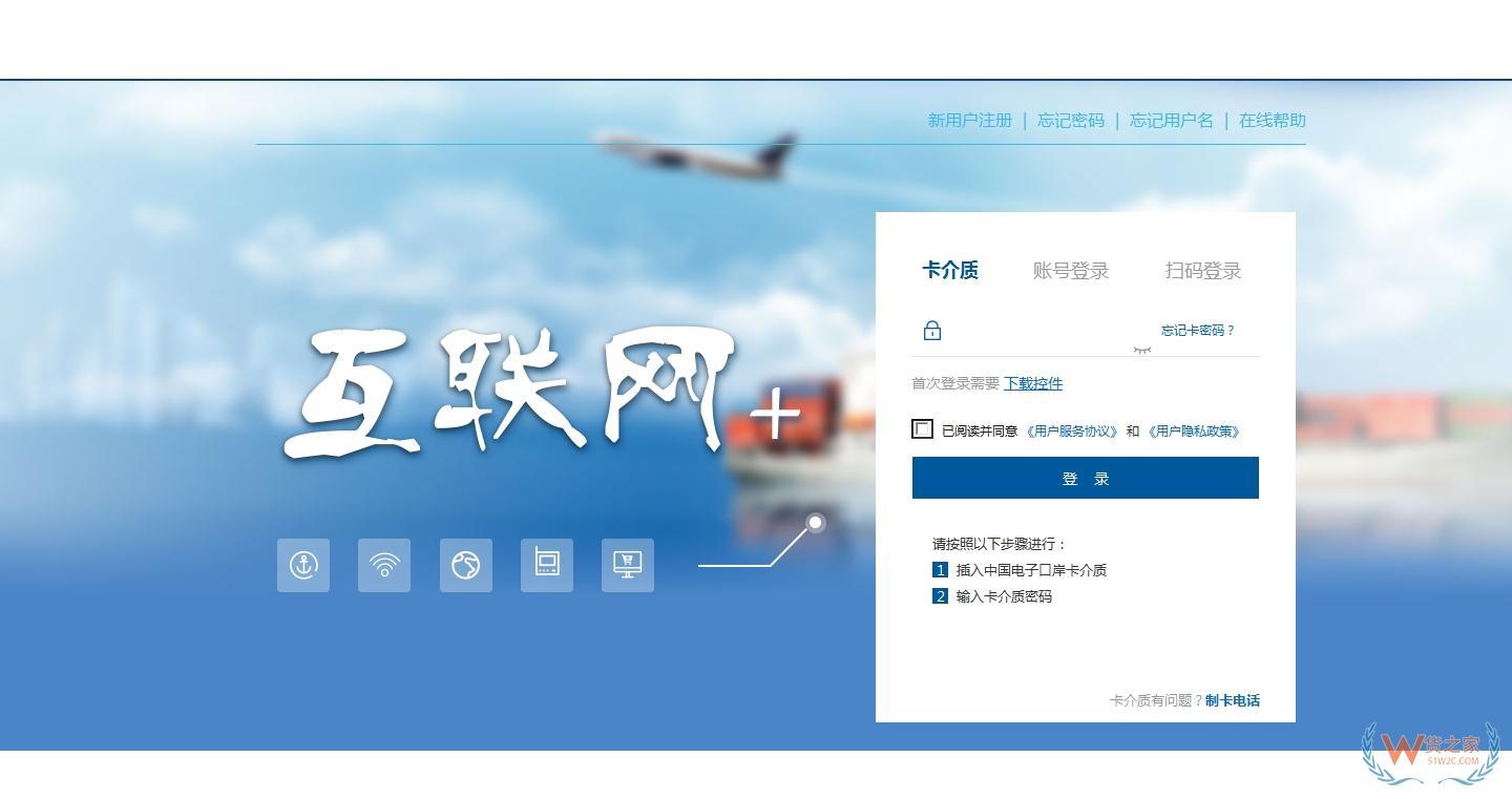 進(jìn)出口貨物收發(fā)貨人及其分支機(jī)構(gòu)、臨時(shí)備案單位操作指南-貨之家