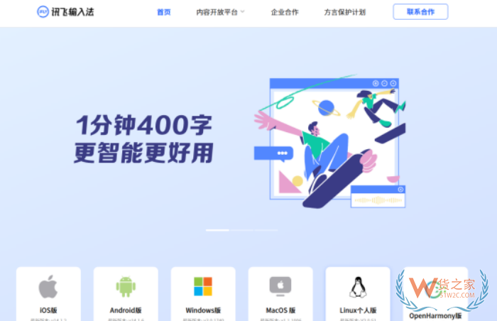 不敢和客戶交流?外貿(mào)人必備的6款英語類工具,好用的英語f助手