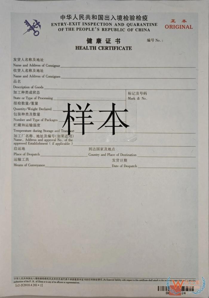 檢驗檢疫是什么意思？檢驗檢疫證書的作用,檢驗檢疫證明在哪里開？