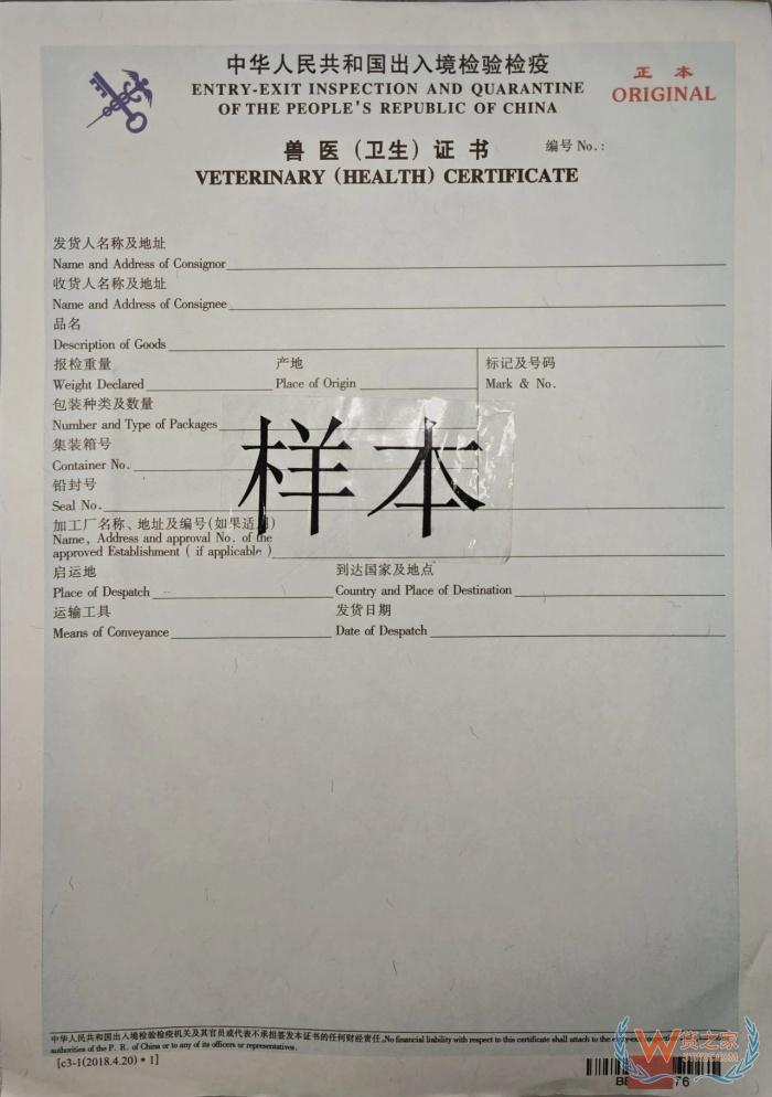 檢驗檢疫是什么意思？檢驗檢疫證書的作用,檢驗檢疫證明在哪里開？