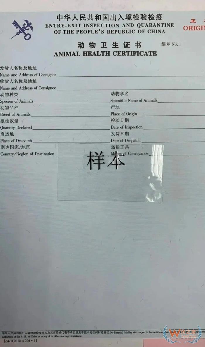 檢驗檢疫是什么意思？檢驗檢疫證書的作用,檢驗檢疫證明在哪里開？