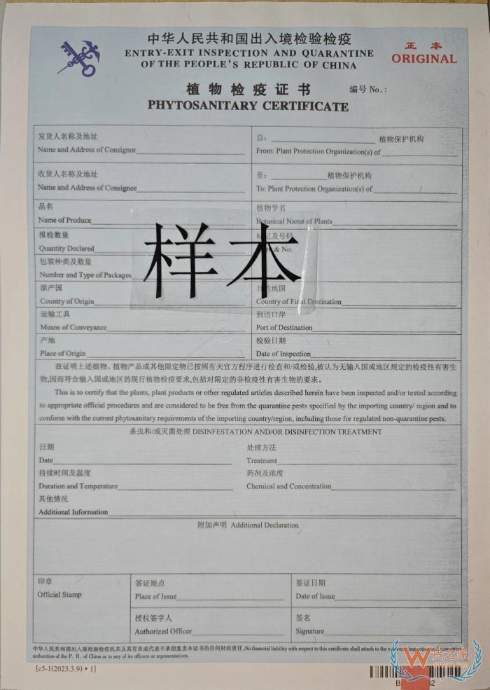 檢驗檢疫是什么意思？檢驗檢疫證書的作用,檢驗檢疫證明在哪里開？