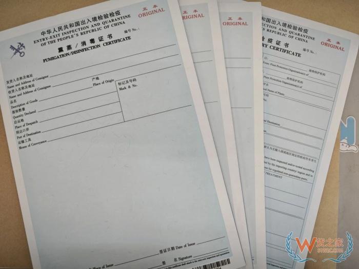 檢驗檢疫是什么意思？檢驗檢疫證書的作用,檢驗檢疫證明在哪里開？