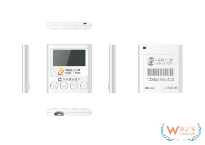 電子口岸共享盾如何辦理?共享盾使用指南及常見(jiàn)問(wèn)題-貨之家