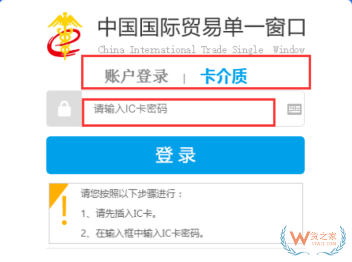 如何發(fā)起報關(guān)委托?單一窗口報關(guān)代理委托操作流程